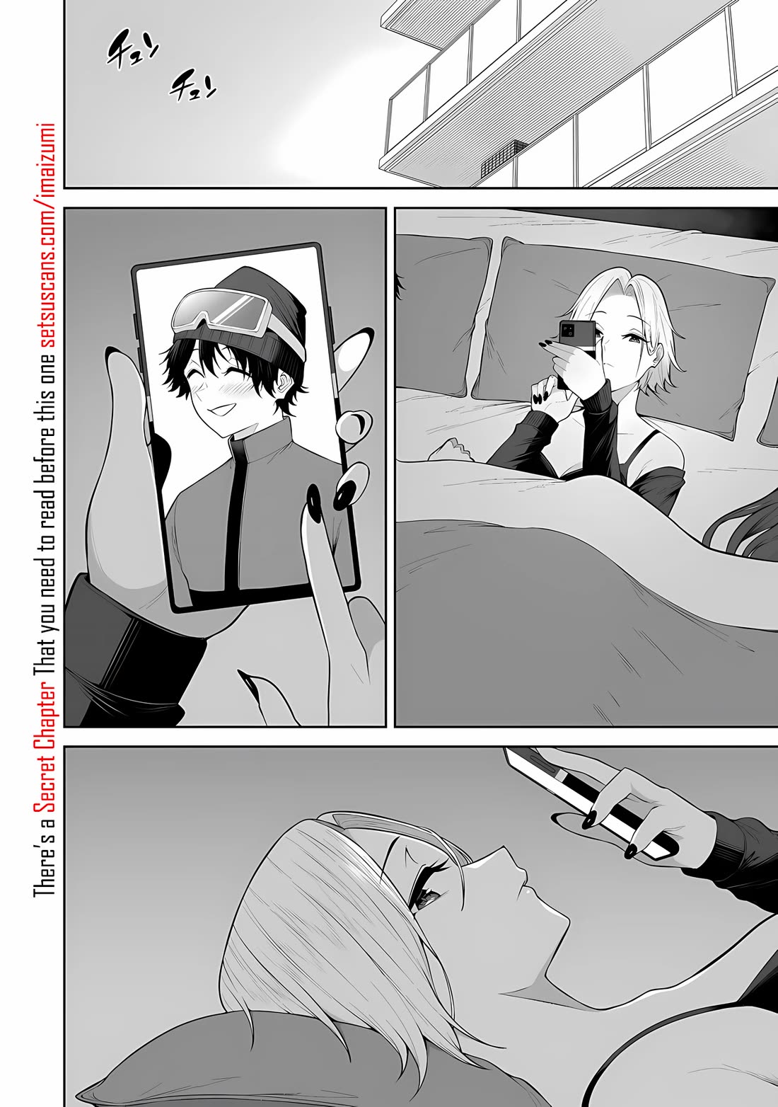 Imaizumin's House is a Place for Gals to Gather chapter 27 page 4