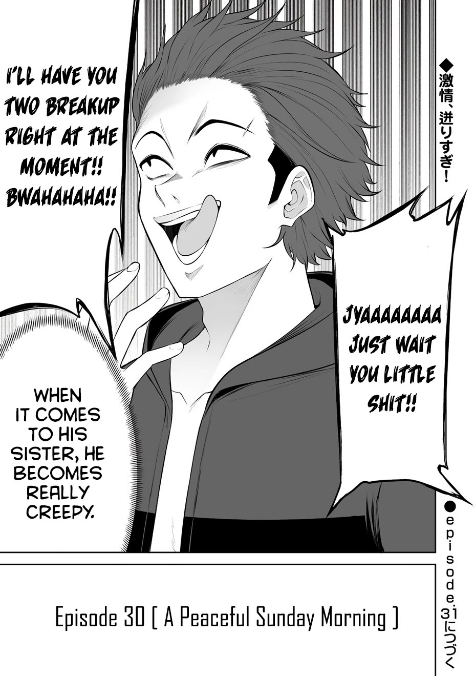 Imaizumin's House is a Place for Gals to Gather chapter 30 page 27