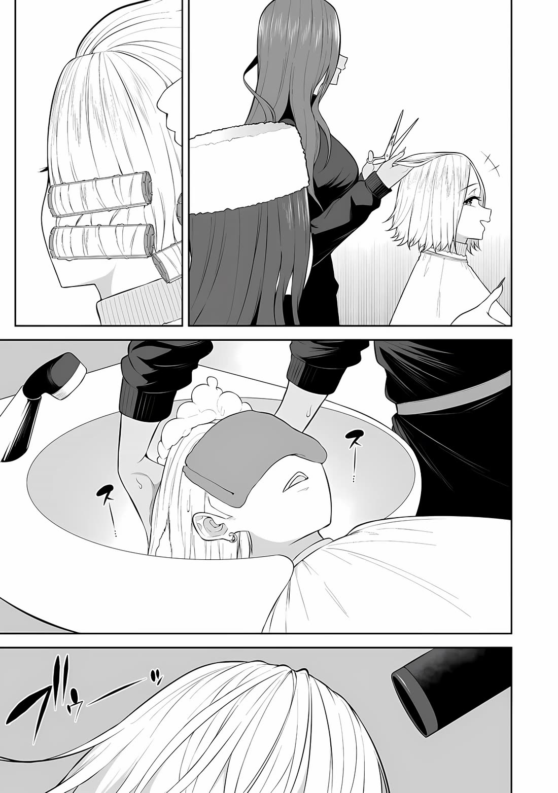 Imaizumin's House is a Place for Gals to Gather chapter 33 page 12