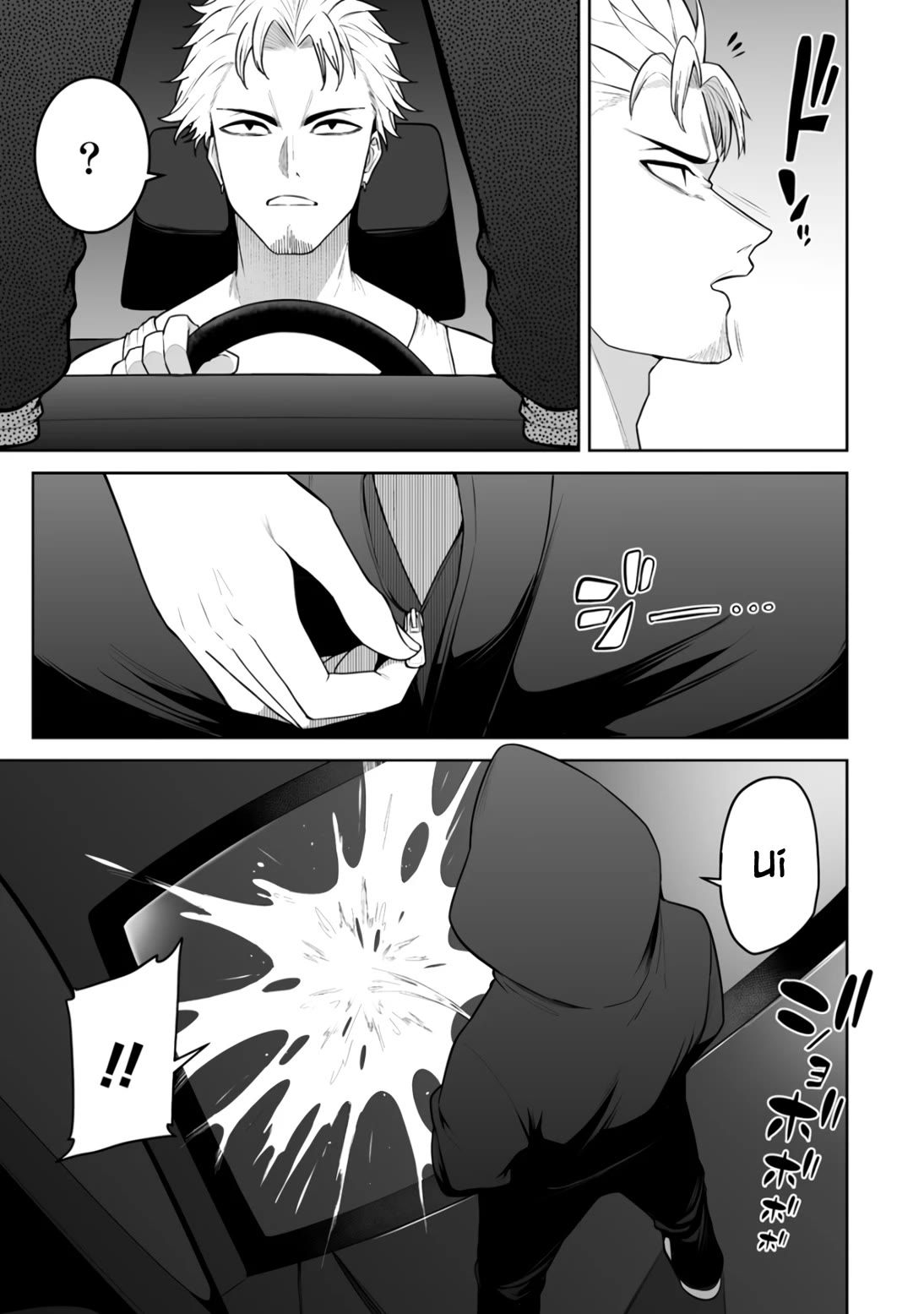 Imaizumin's House is a Place for Gals to Gather chapter 47 page 8