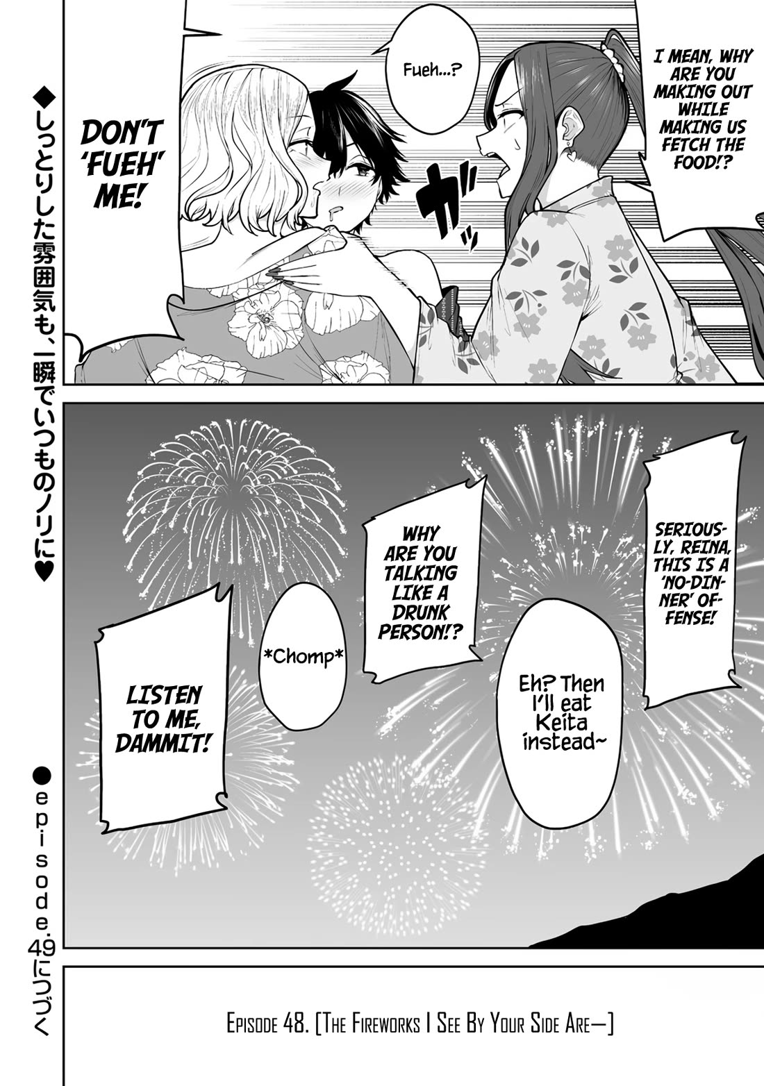 Imaizumin's House is a Place for Gals to Gather chapter 48 page 25