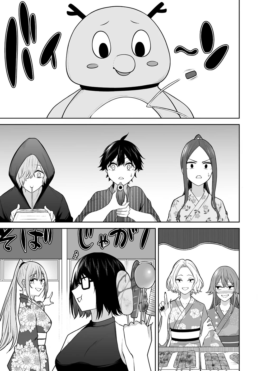 Imaizumin's House is a Place for Gals to Gather chapter 48 page 8