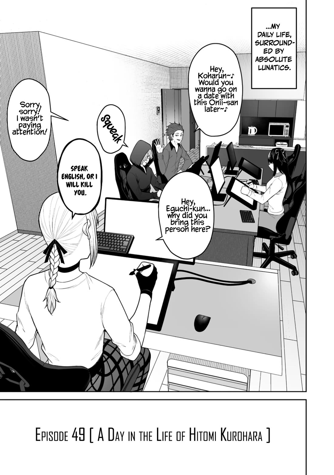 Imaizumin's House is a Place for Gals to Gather chapter 49 page 3