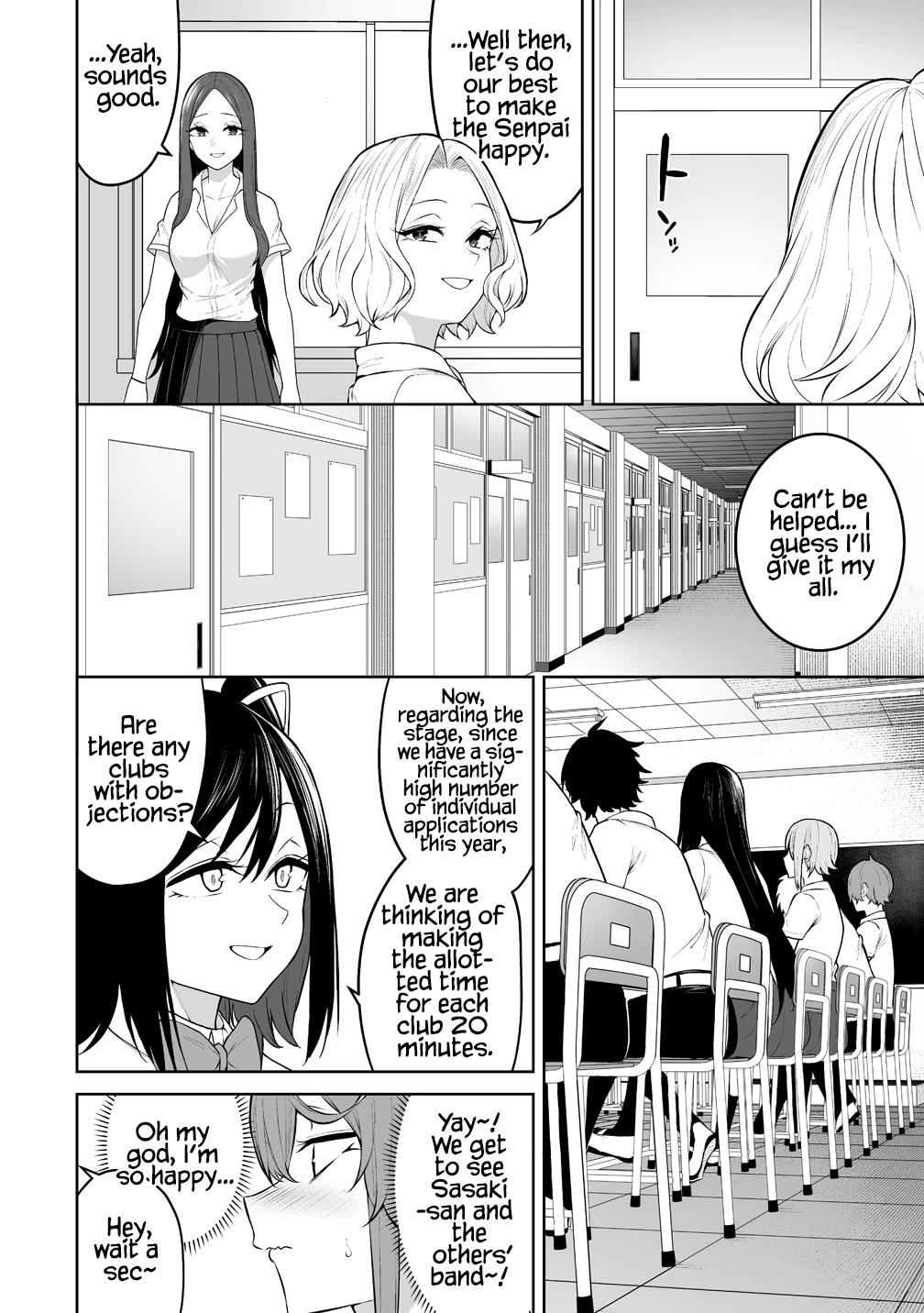 Imaizumin's House is a Place for Gals to Gather chapter 50 page 23