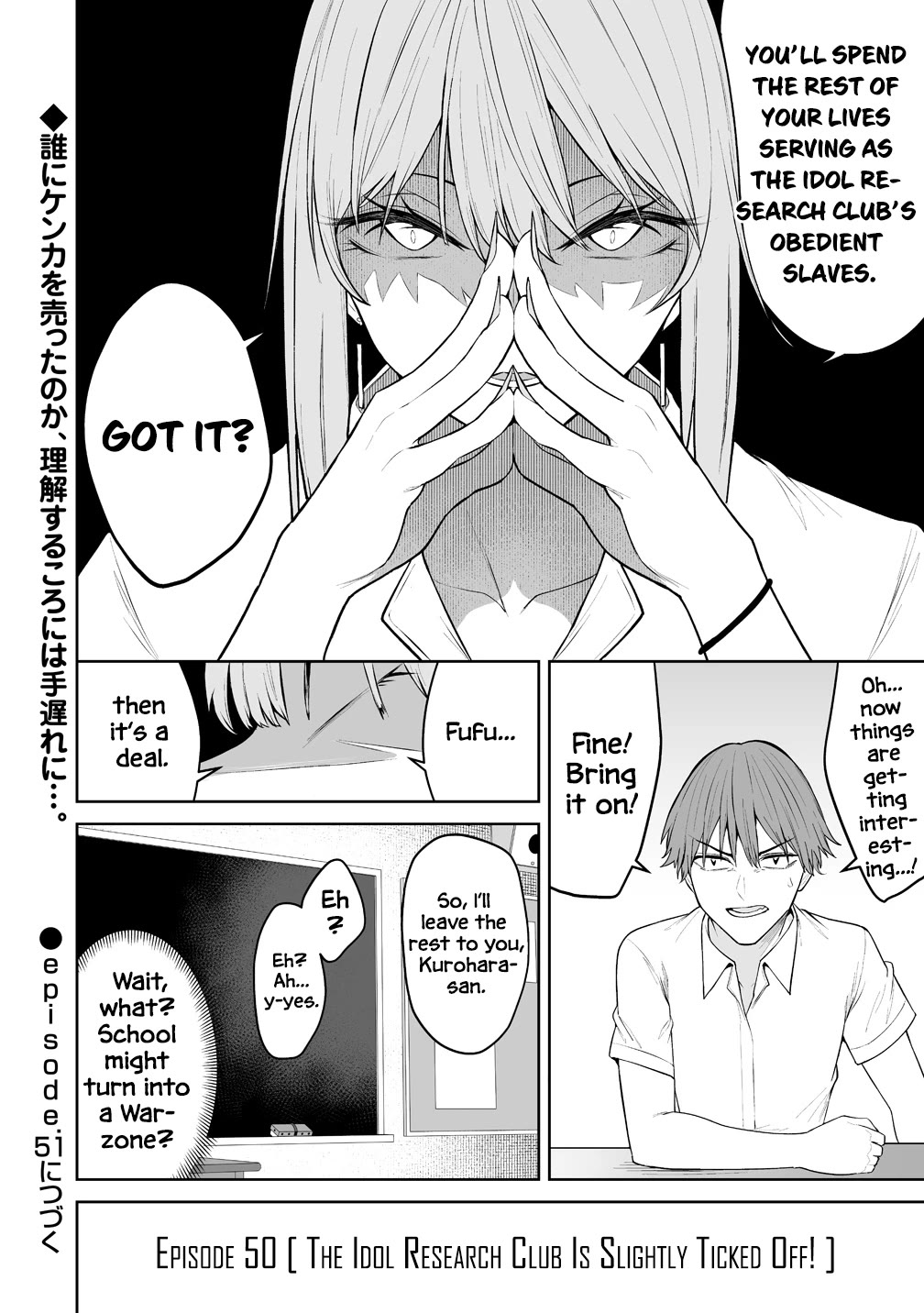 Imaizumin's House is a Place for Gals to Gather chapter 50 page 29