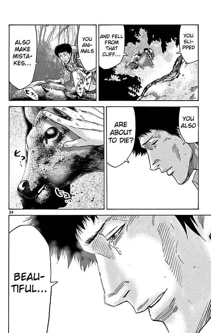 Imawa no Kuni no Alice chapter 30 page 24