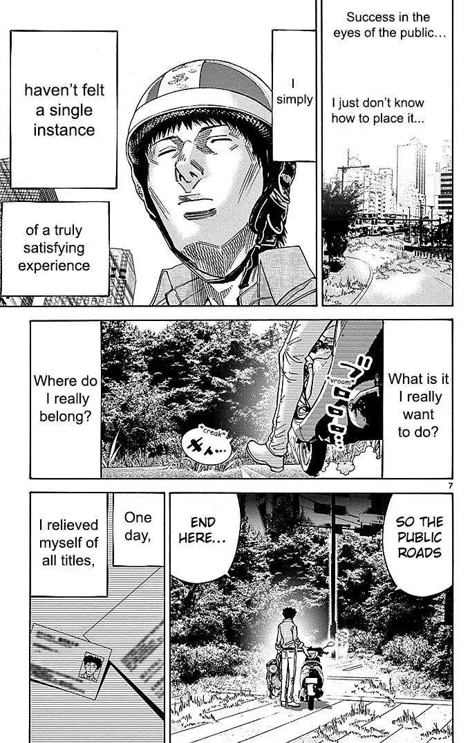 Imawa no Kuni no Alice chapter 30 page 8