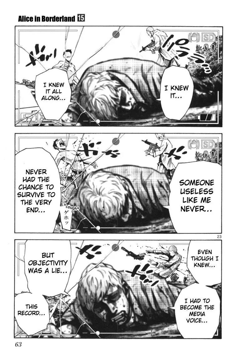 Imawa no Kuni no Alice chapter 51 page 23