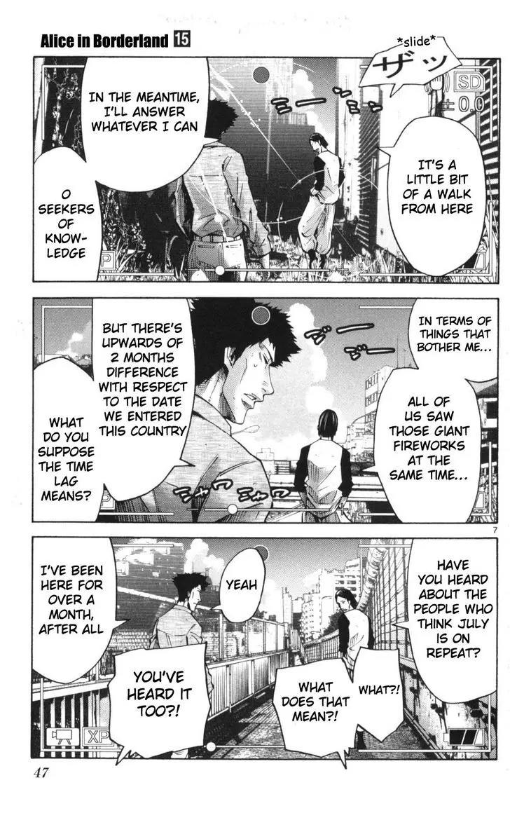 Imawa no Kuni no Alice chapter 51 page 7