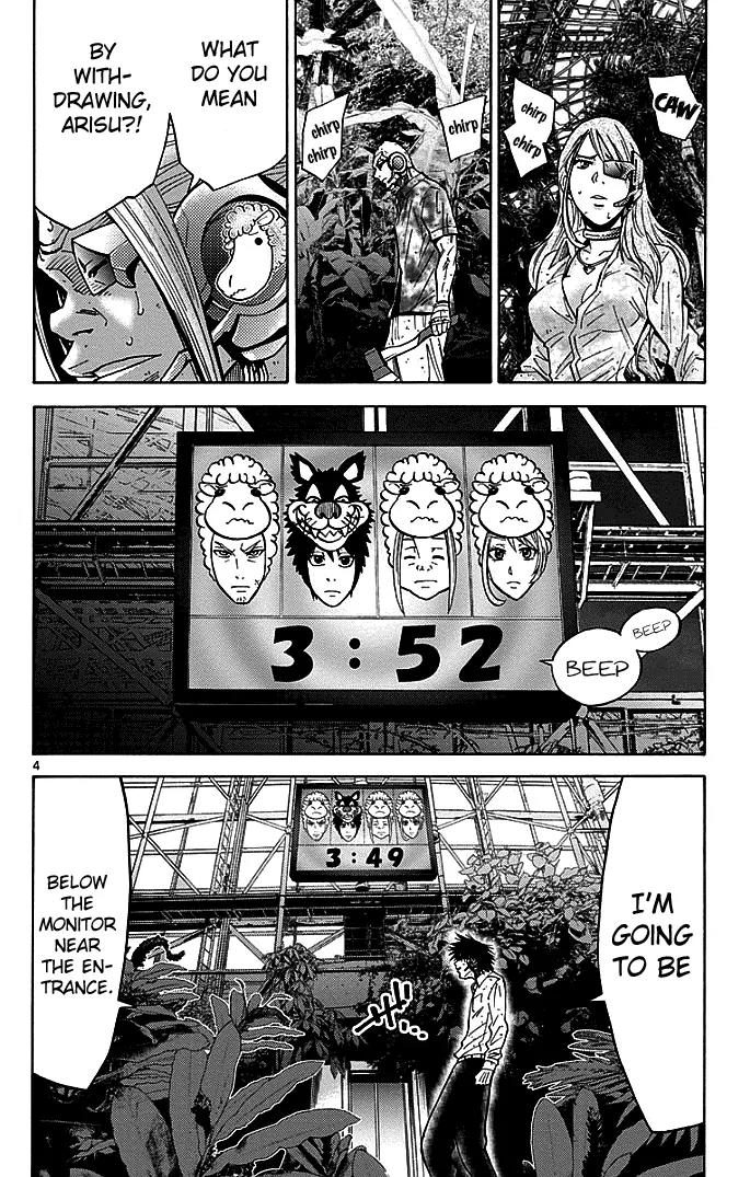 Imawa no Kuni no Alice chapter 13 page 4