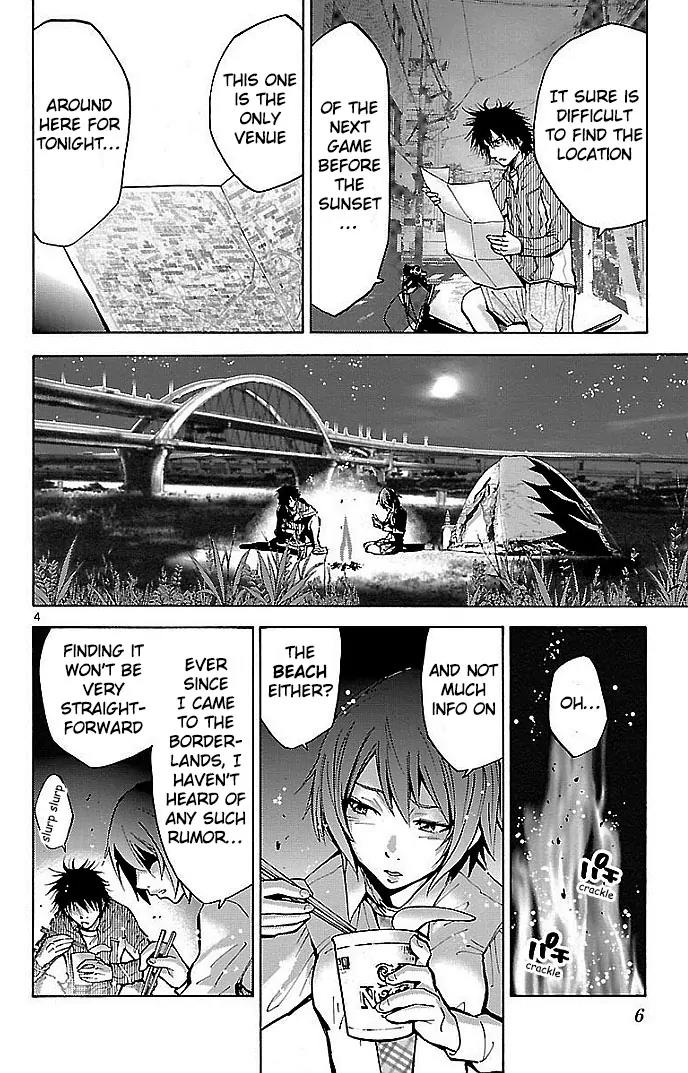 Imawa no Kuni no Alice chapter 15 page 7