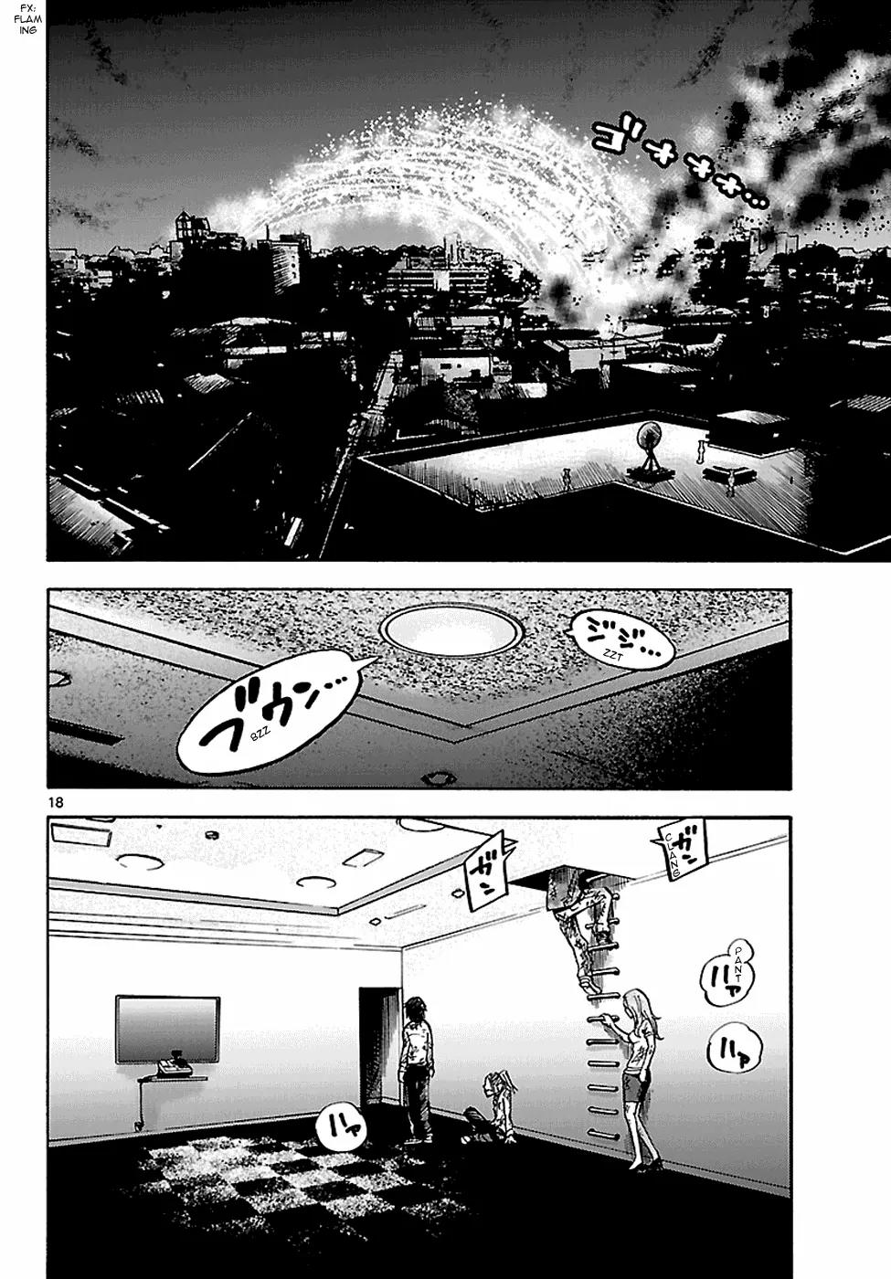 Imawa no Kuni no Alice chapter 3.2 page 19