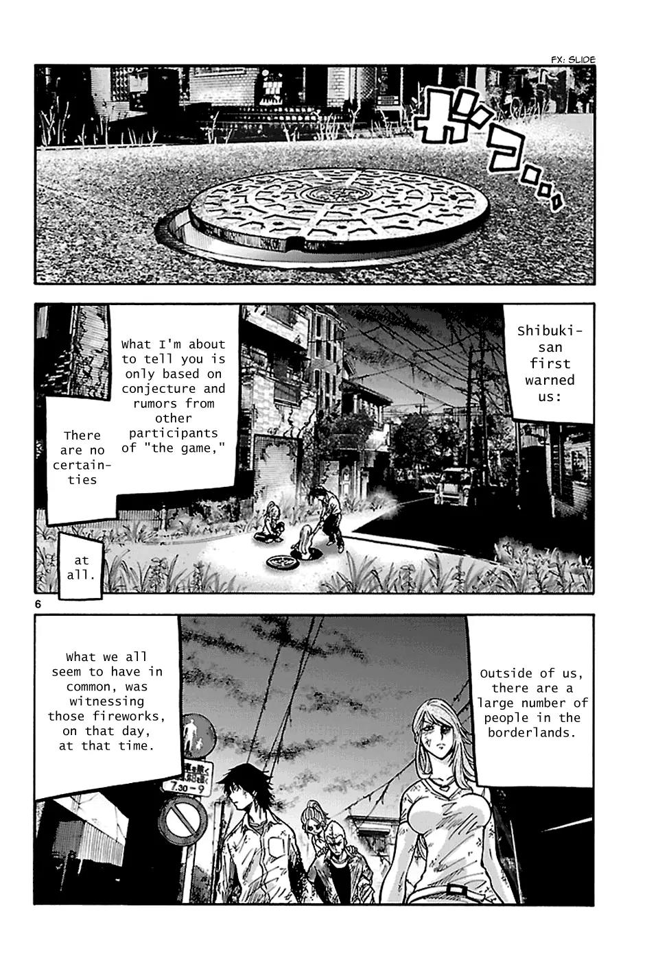 Imawa no Kuni no Alice chapter 4 page 7