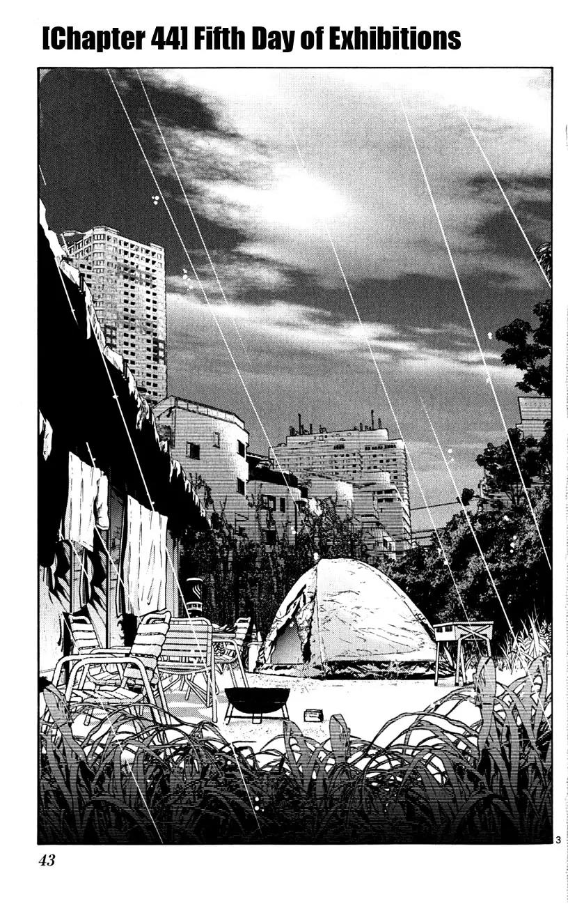 Imawa no Kuni no Alice chapter 44 page 3