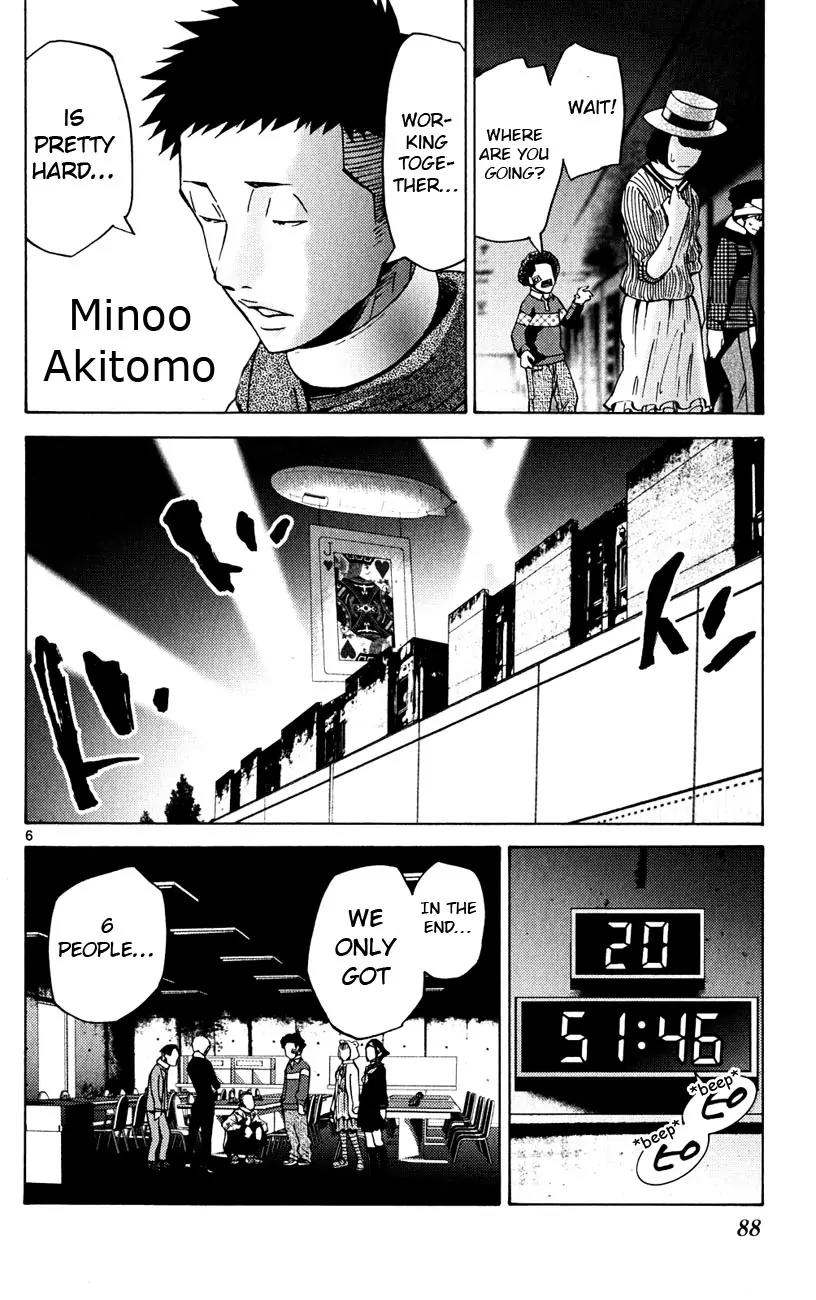 Imawa no Kuni no Alice chapter 45 page 6