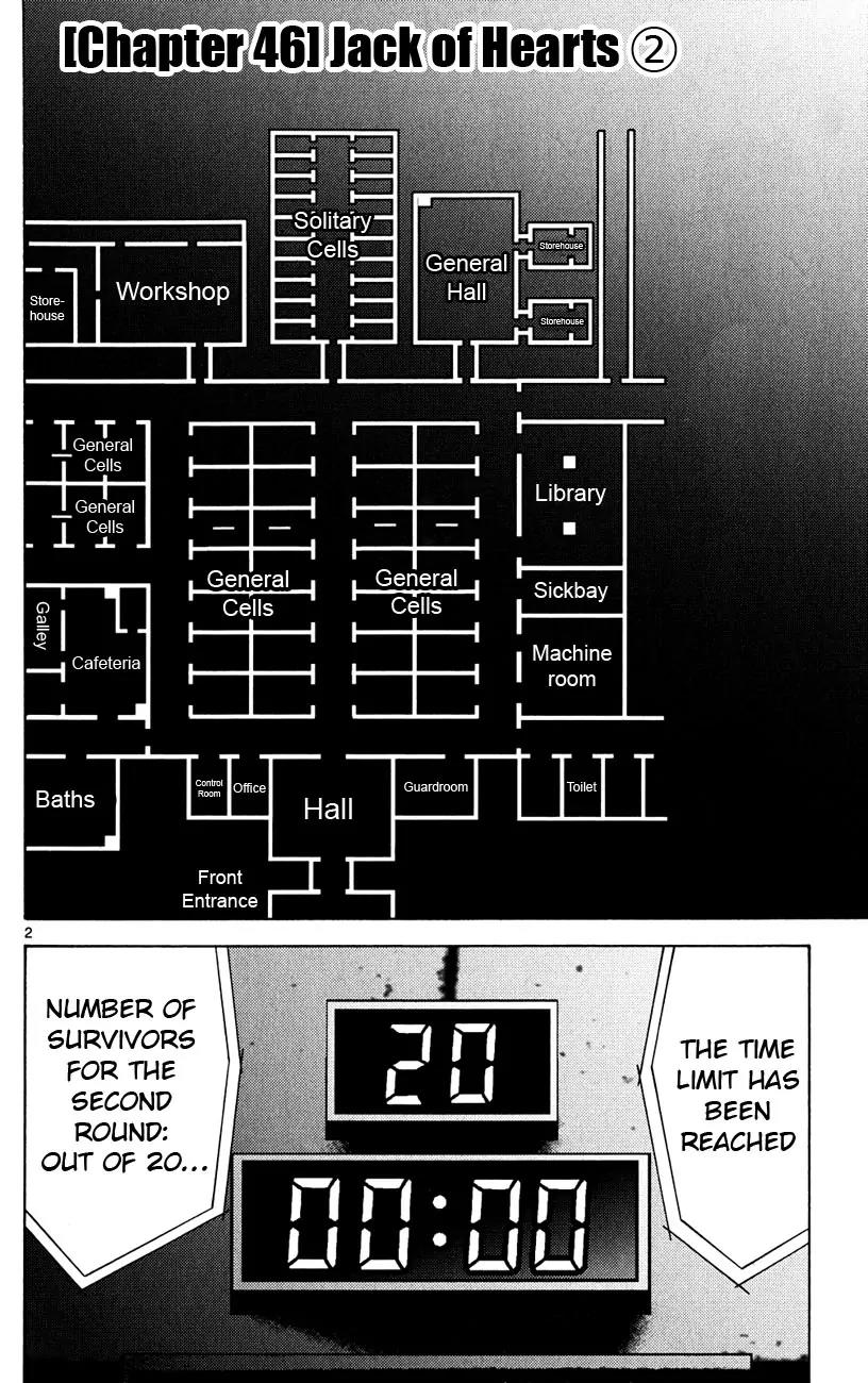 Imawa no Kuni no Alice chapter 46 page 2