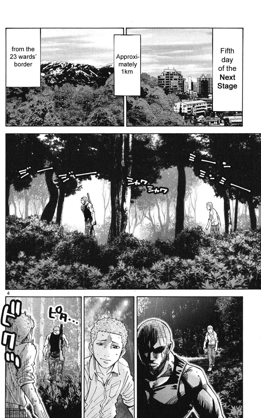 Imawa no Kuni no Alice chapter 49.2 page 4