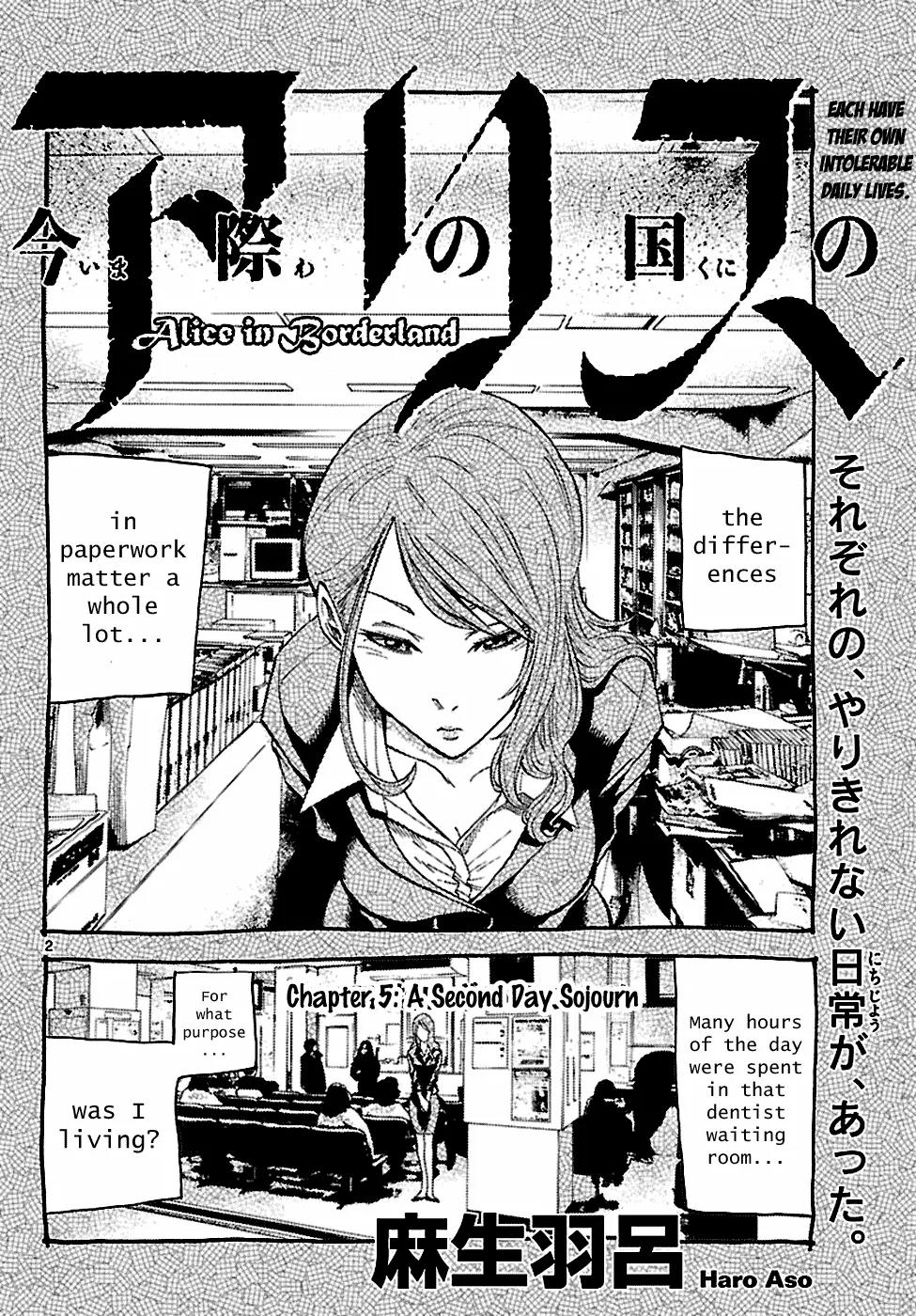 Imawa no Kuni no Alice chapter 5.1 page 2