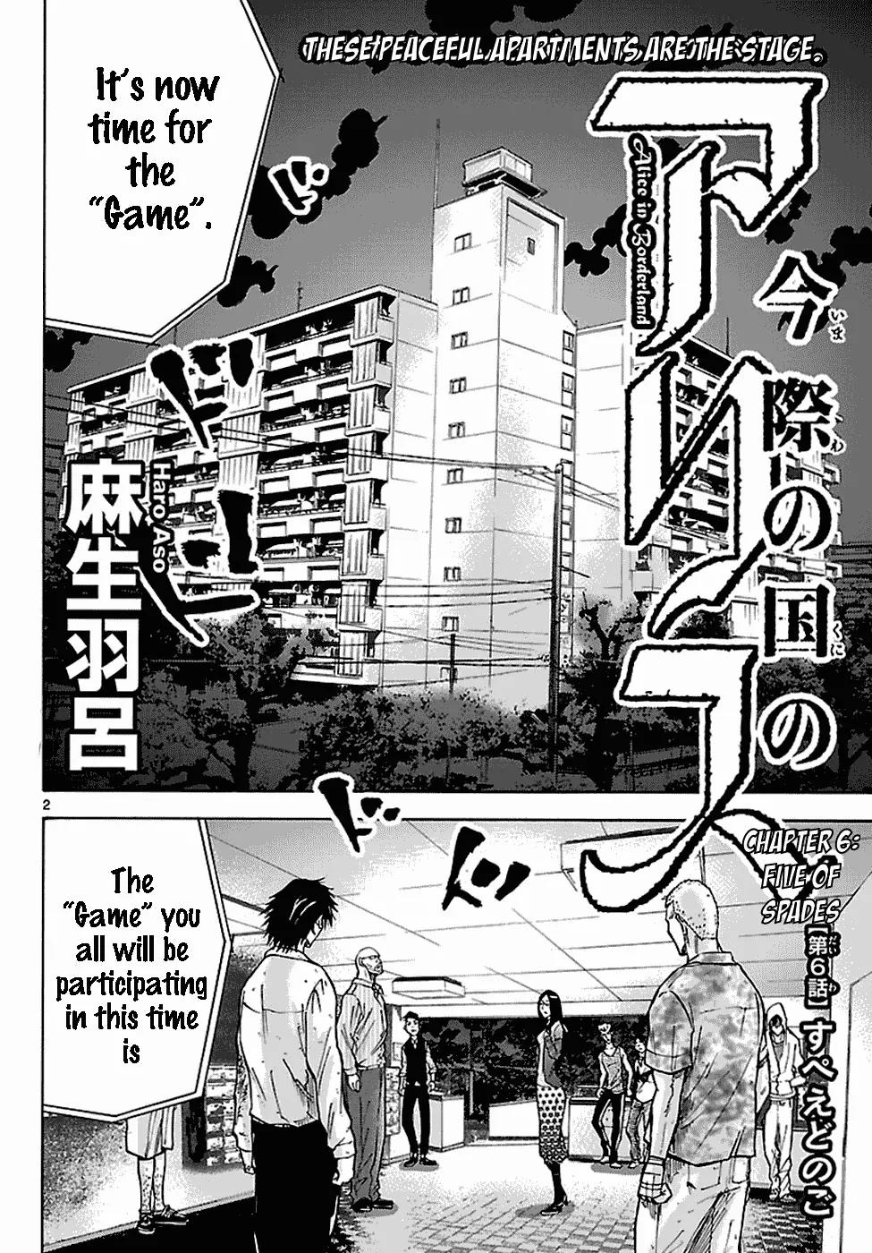 Imawa no Kuni no Alice chapter 6.1 page 3