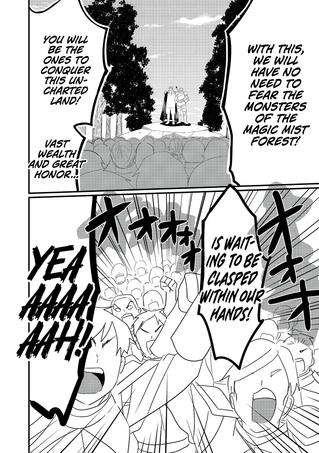 Imiko to Yobareta Shoukanshi chapter 32 page 14