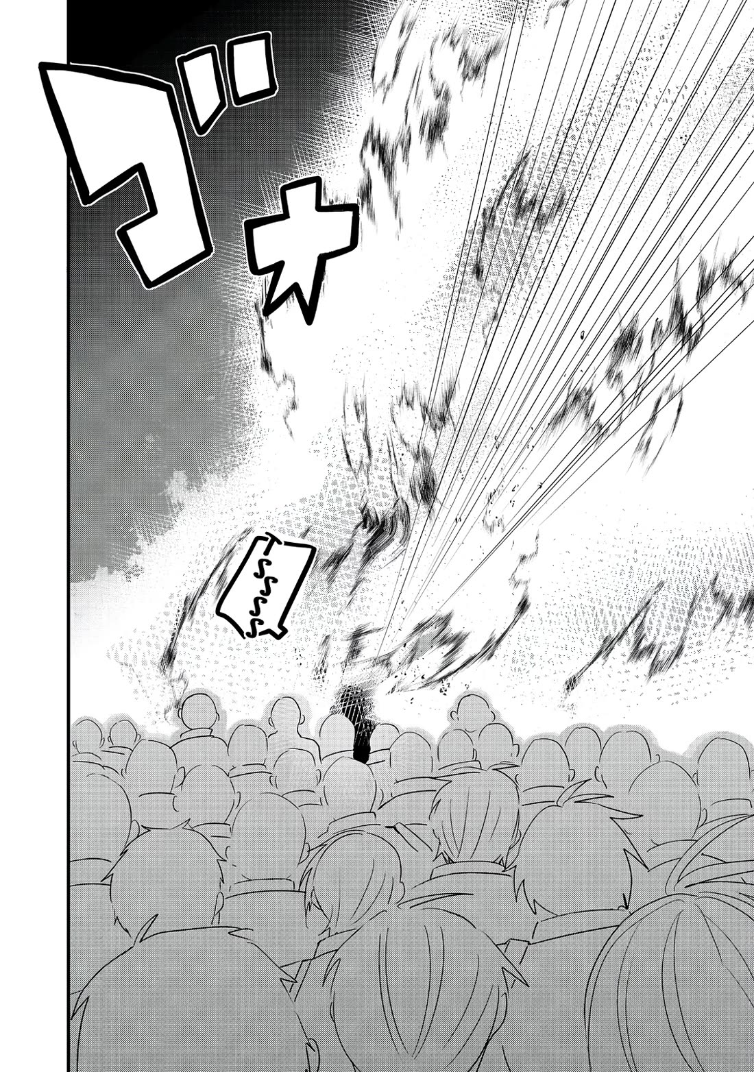 Imiko to Yobareta Shoukanshi chapter 32 page 16