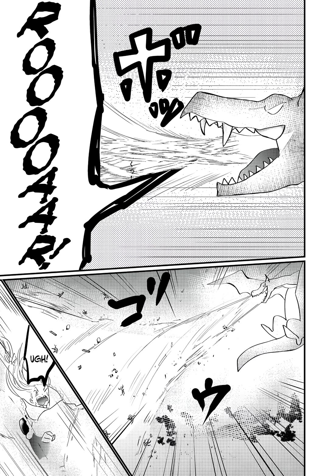 Imiko to Yobareta Shoukanshi chapter 32 page 26