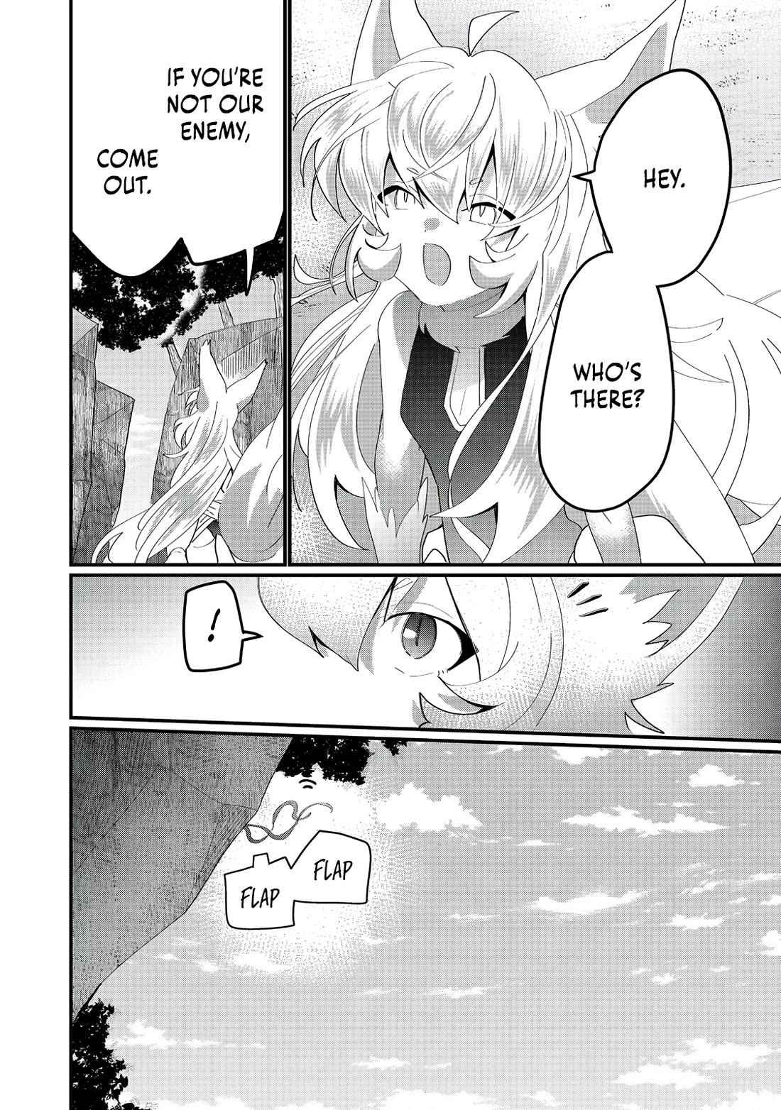 Imiko to Yobareta Shoukanshi chapter 32 page 5