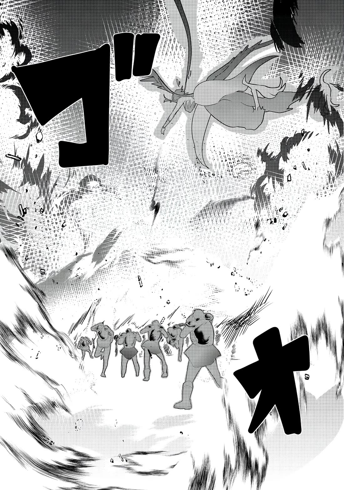 Imiko to Yobareta Shoukanshi chapter 33 page 29