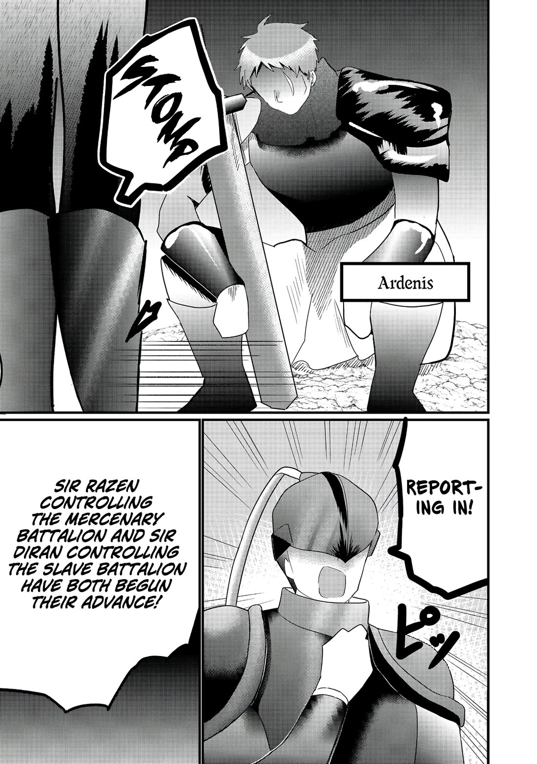 Imiko to Yobareta Shoukanshi chapter 33 page 4