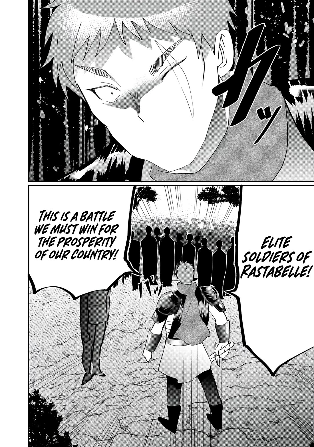 Imiko to Yobareta Shoukanshi chapter 33 page 5