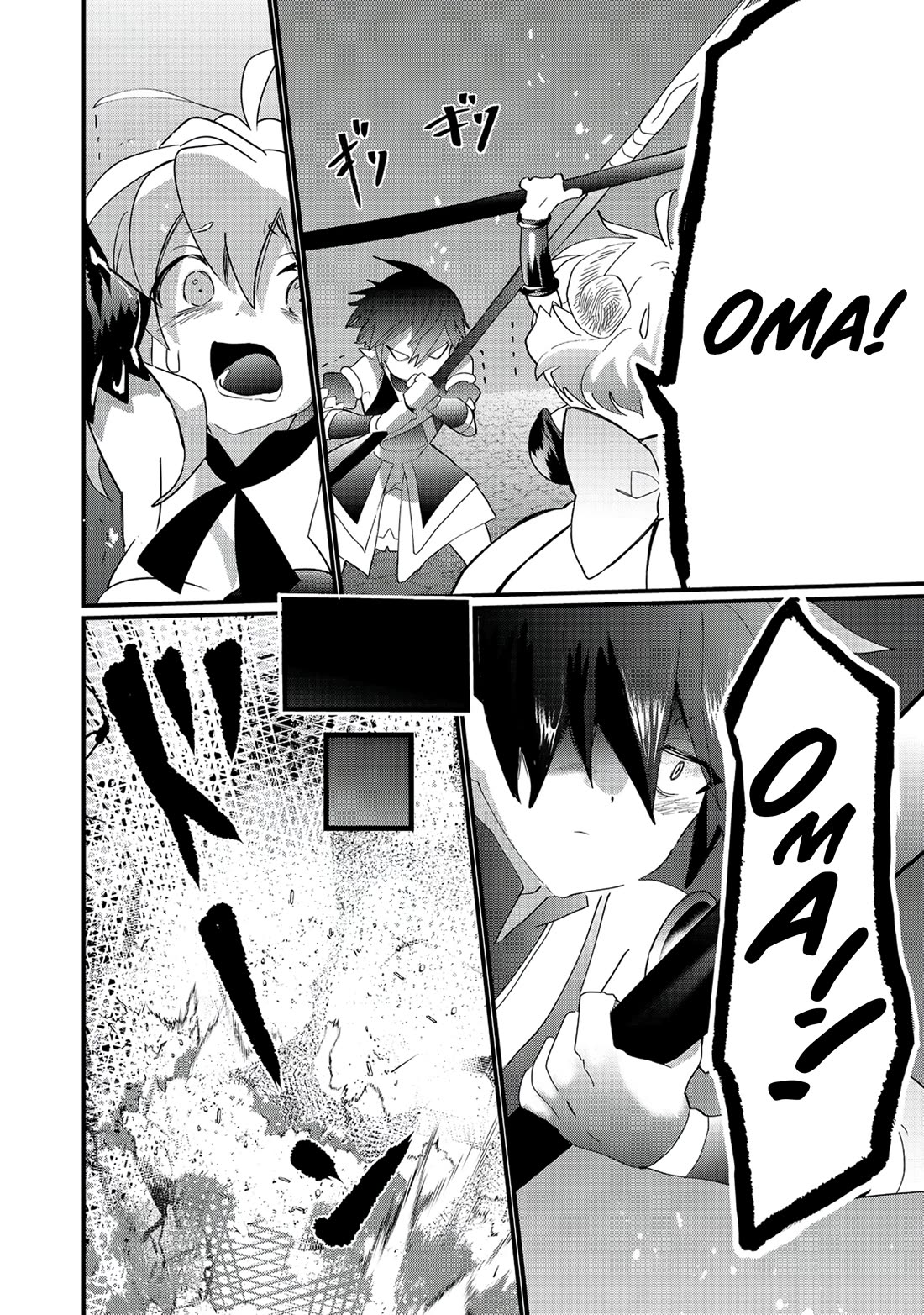 Imiko to Yobareta Shoukanshi chapter 34 page 12