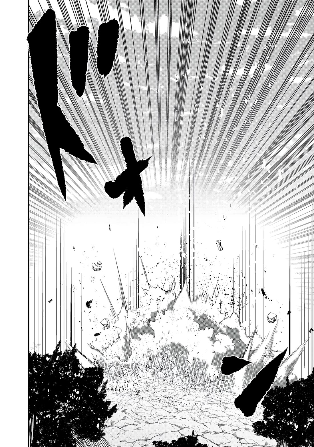 Imiko to Yobareta Shoukanshi chapter 34 page 33