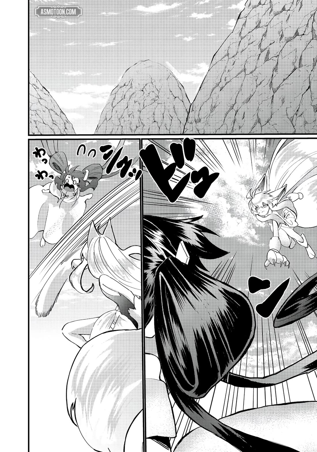 Imiko to Yobareta Shoukanshi chapter 35 page 2