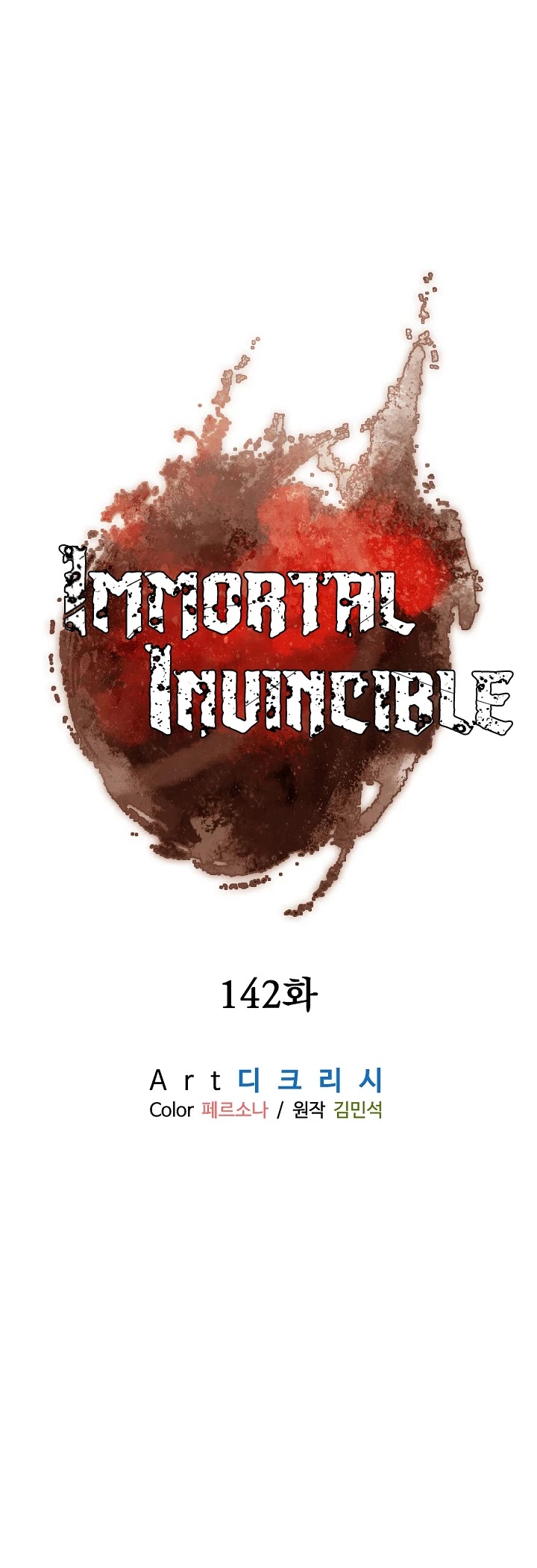 Immortal, Invincible chapter 142 page 15