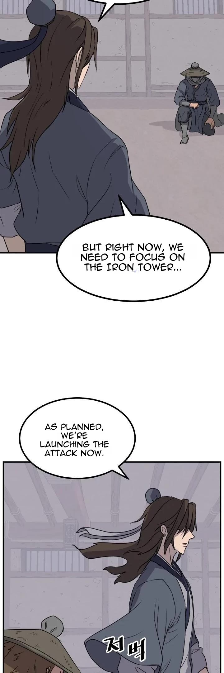 Immortal, Invincible chapter 173 page 24