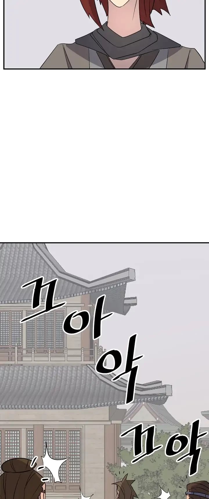 Immortal, Invincible chapter 63 page 34