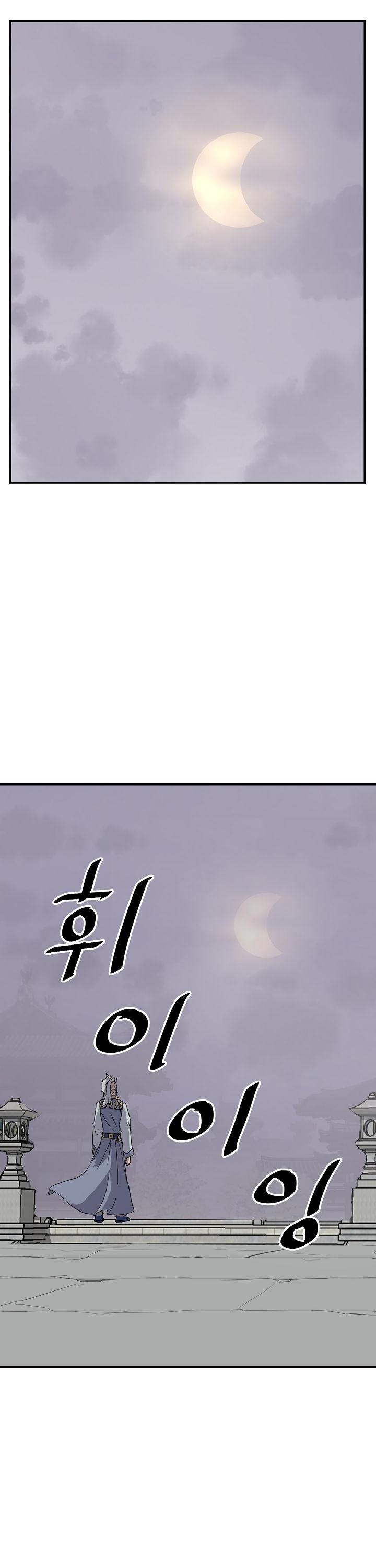 Immortal, Invincible chapter 88 page 33