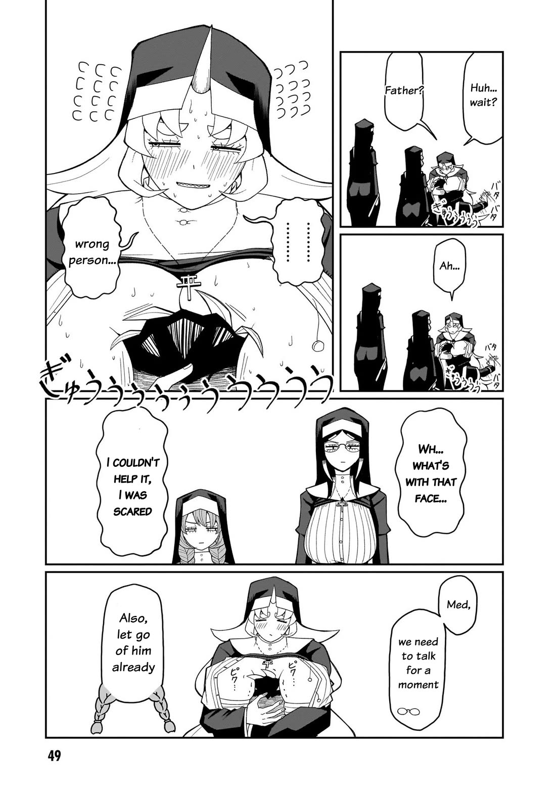 Impure Sisters Do Not Repent chapter 11 page 10