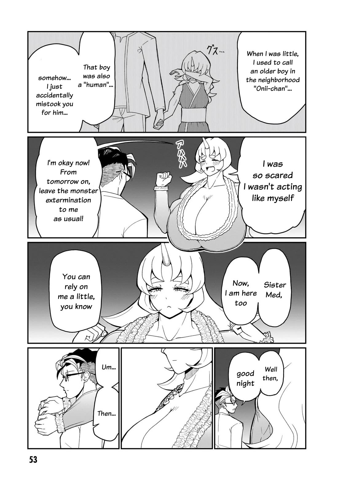 Impure Sisters Do Not Repent chapter 11 page 14