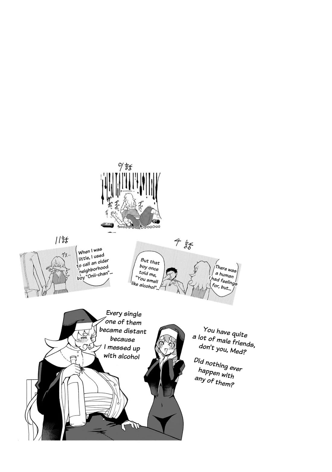 Impure Sisters Do Not Repent chapter 11 page 18