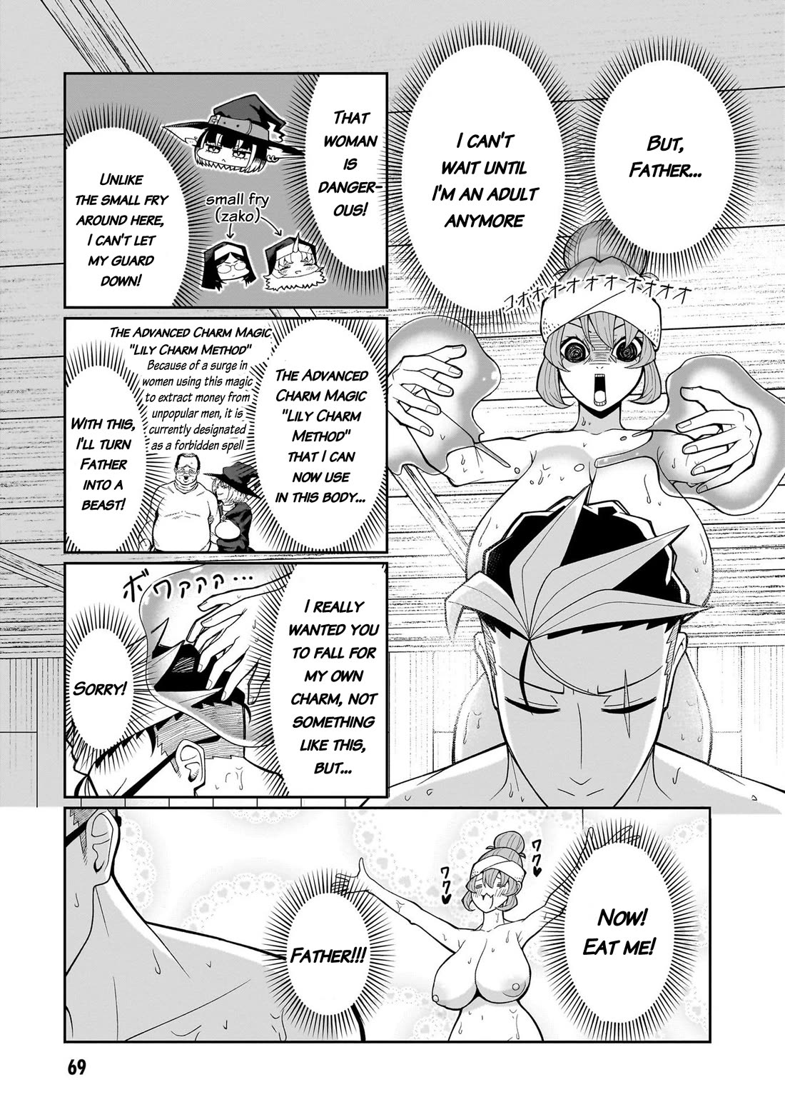 Impure Sisters Do Not Repent chapter 12 page 12