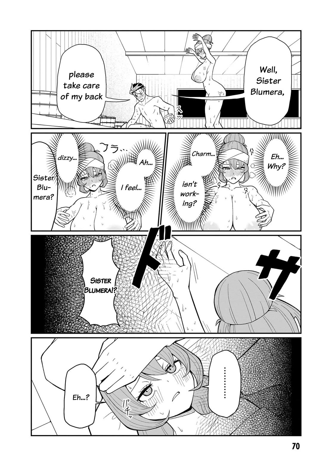 Impure Sisters Do Not Repent chapter 12 page 13