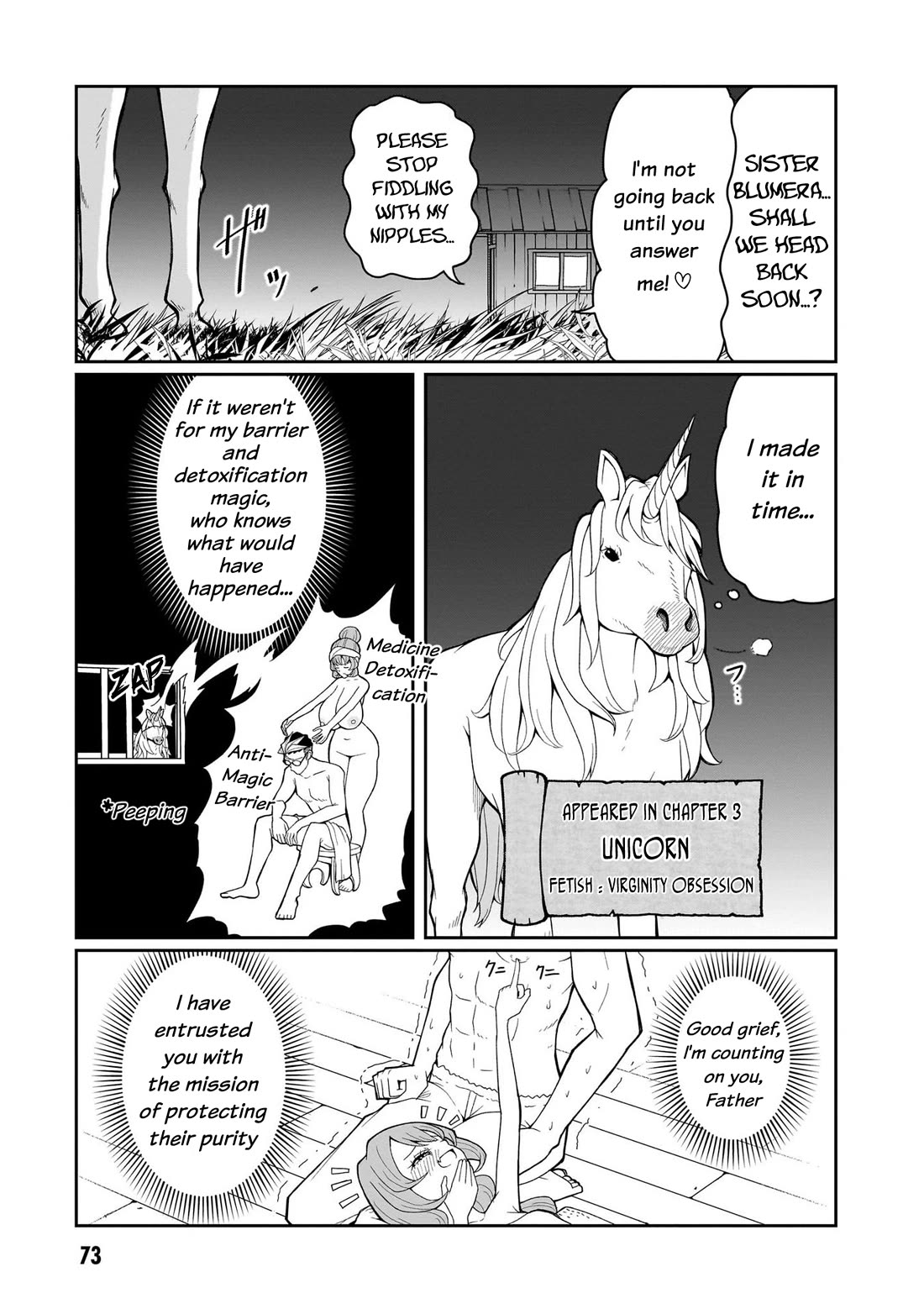 Impure Sisters Do Not Repent chapter 12 page 16