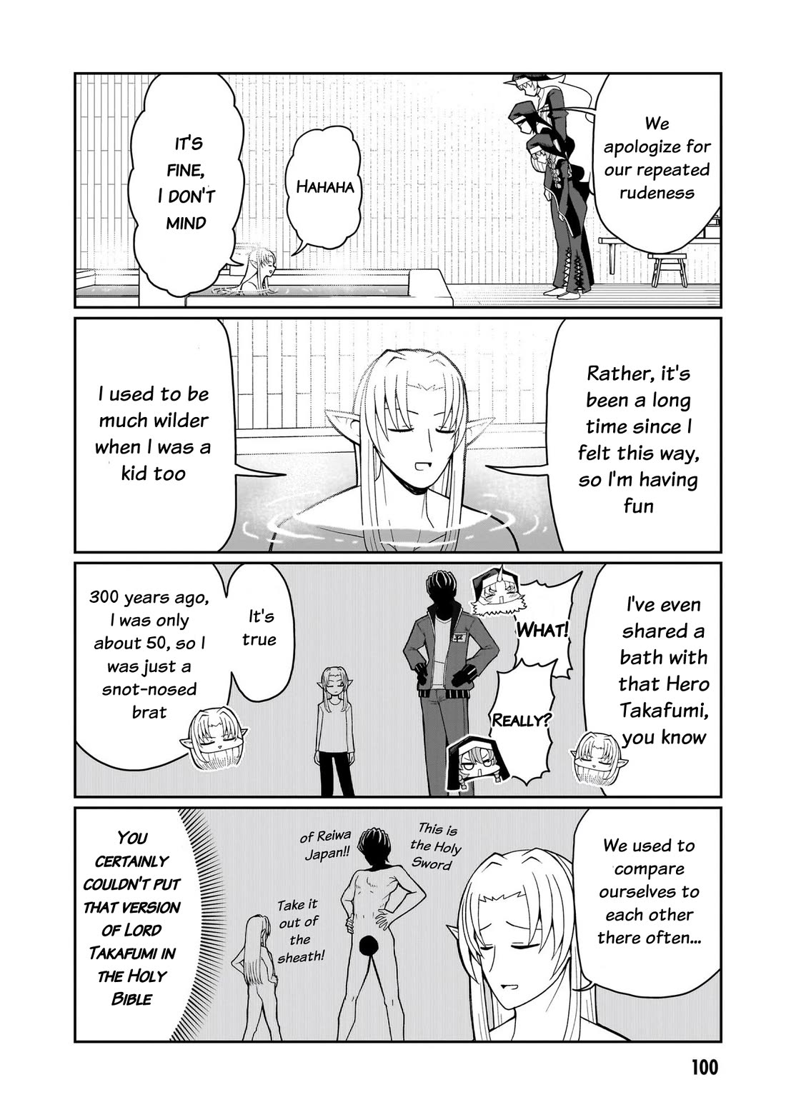 Impure Sisters Do Not Repent chapter 14 page 10