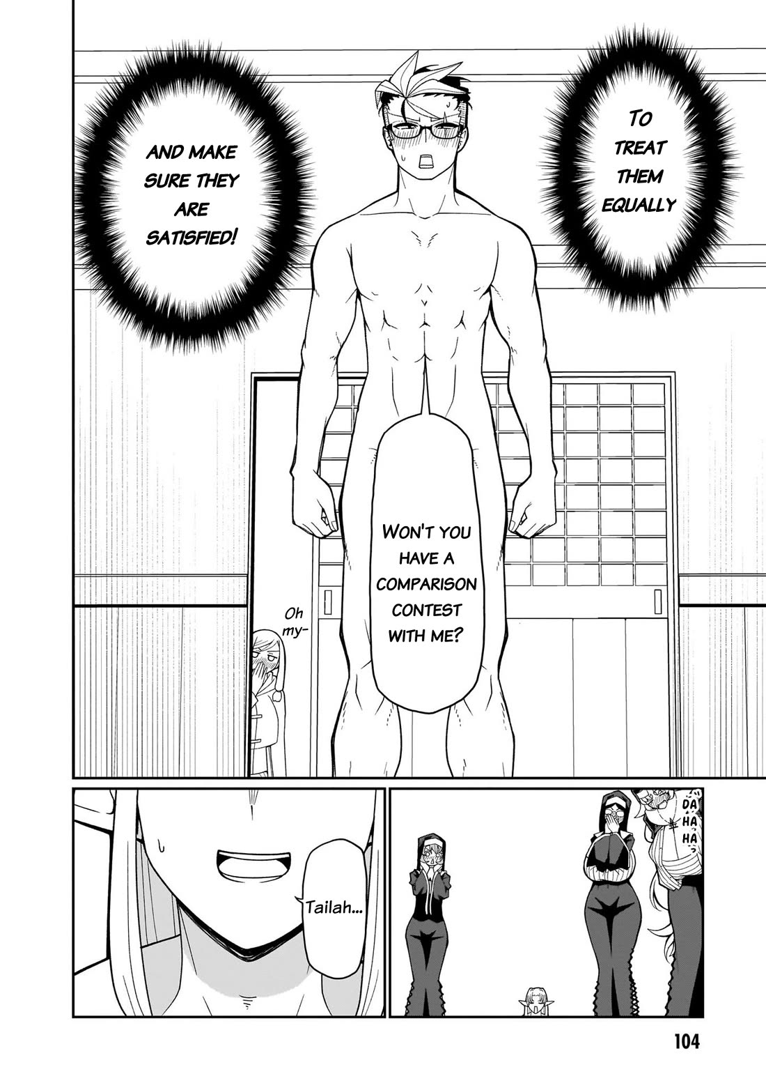 Impure Sisters Do Not Repent chapter 14 page 14