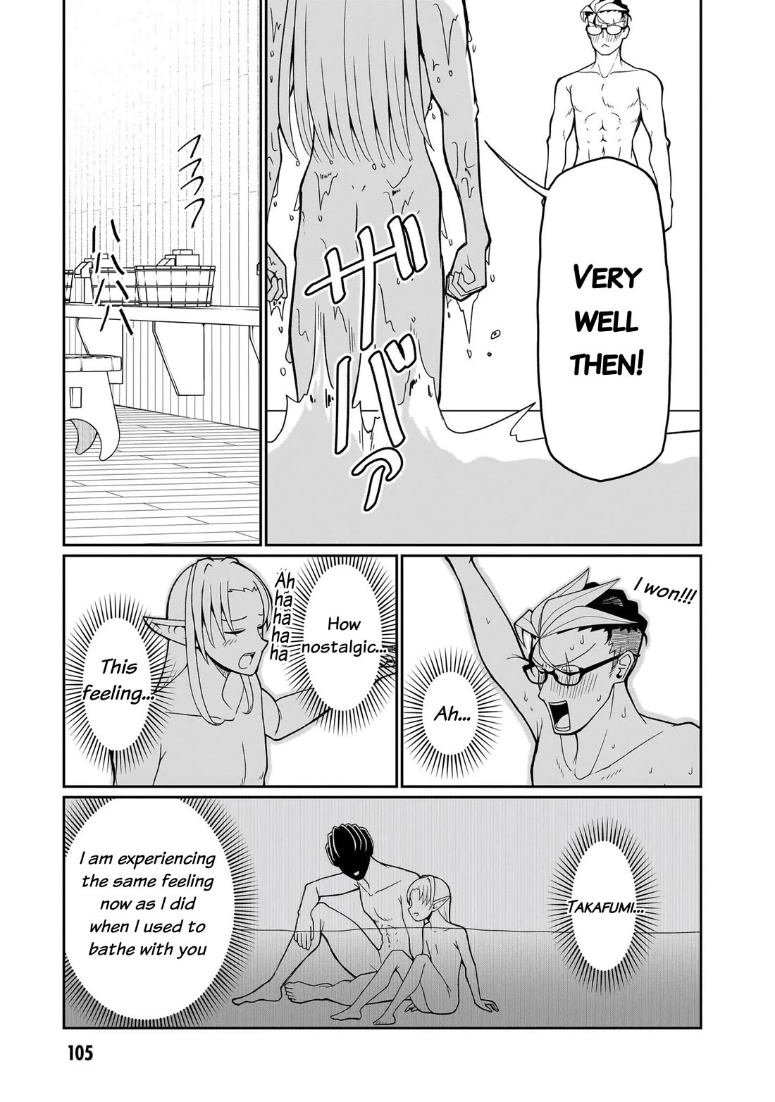 Impure Sisters Do Not Repent chapter 14 page 15