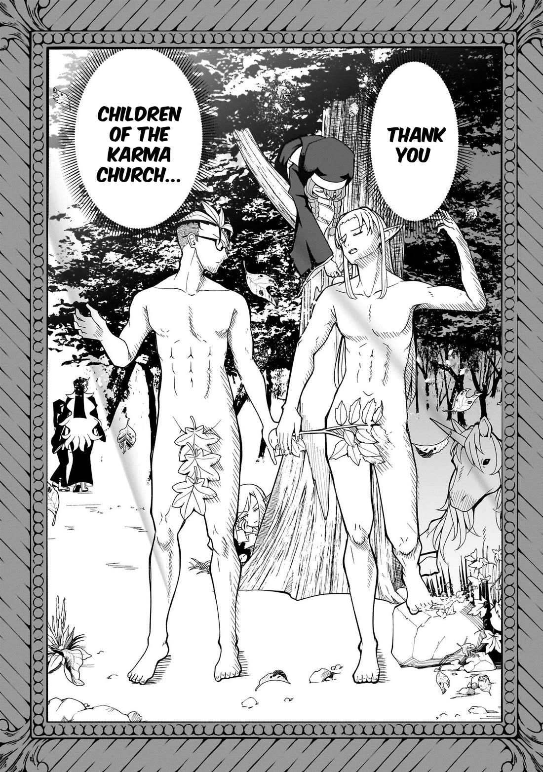 Impure Sisters Do Not Repent chapter 14 page 16