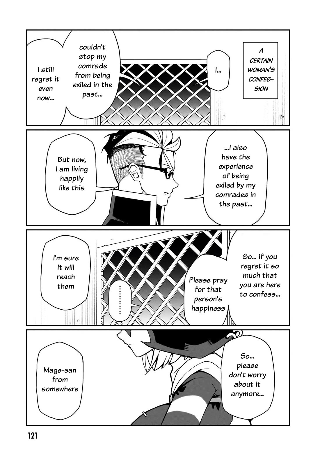 Impure Sisters Do Not Repent chapter 15 page 12