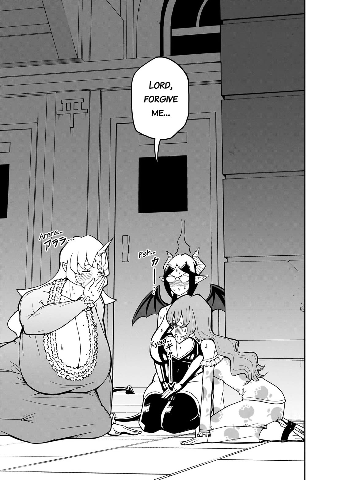 Impure Sisters Do Not Repent chapter 15 page 16