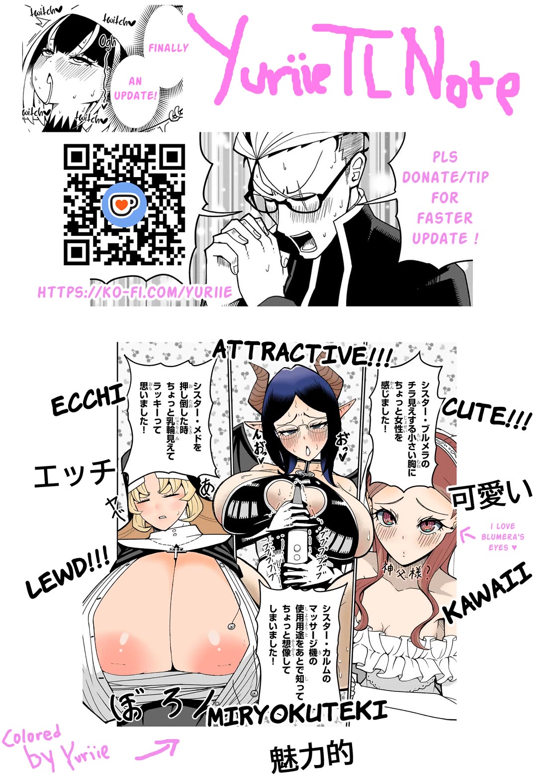 Impure Sisters Do Not Repent chapter 15 page 19